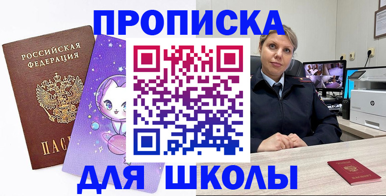 прописка паспорт в Верхнем Тагиле